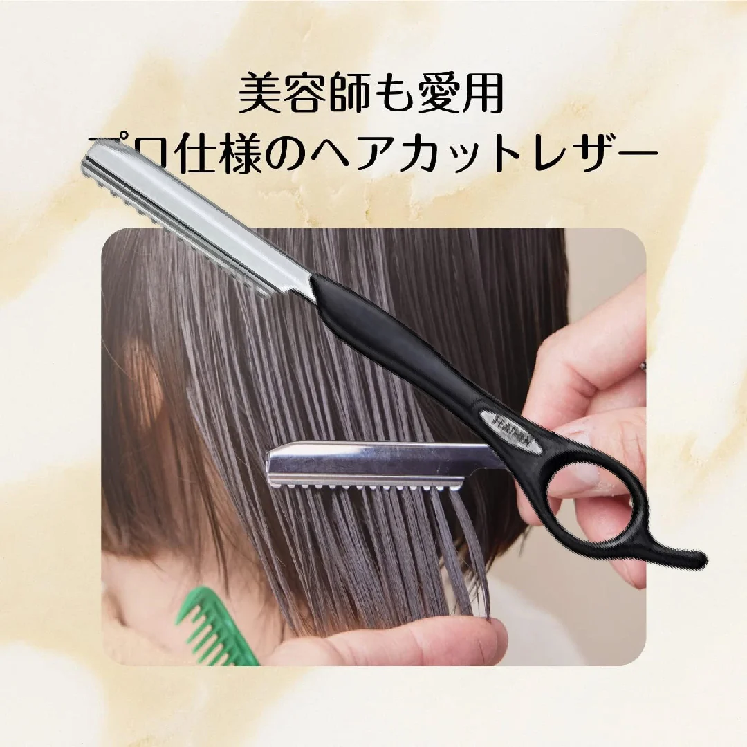 Feather - Styling Razor - Image 4