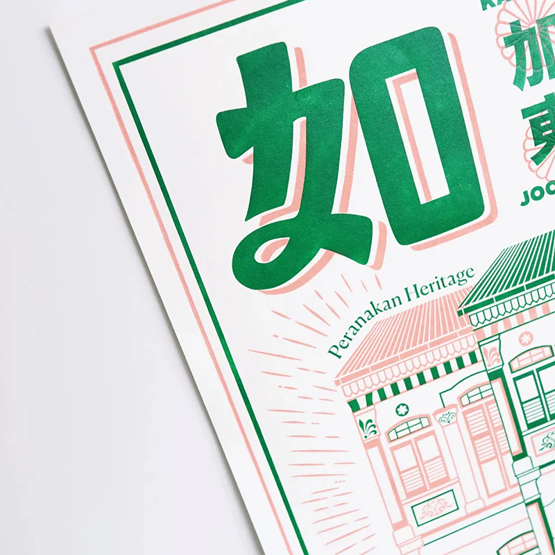 hrvst.store - Joo Chiat Letterpress Print - Image 5