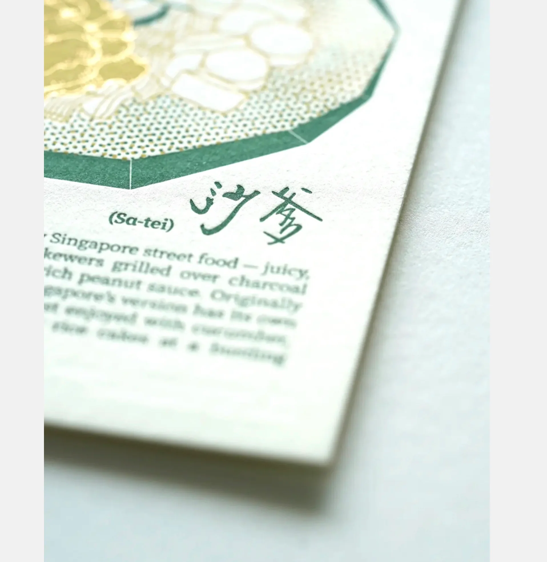 Hrvst.Store - Singapore Satay Postcard, A6, Letterpress - Image 5
