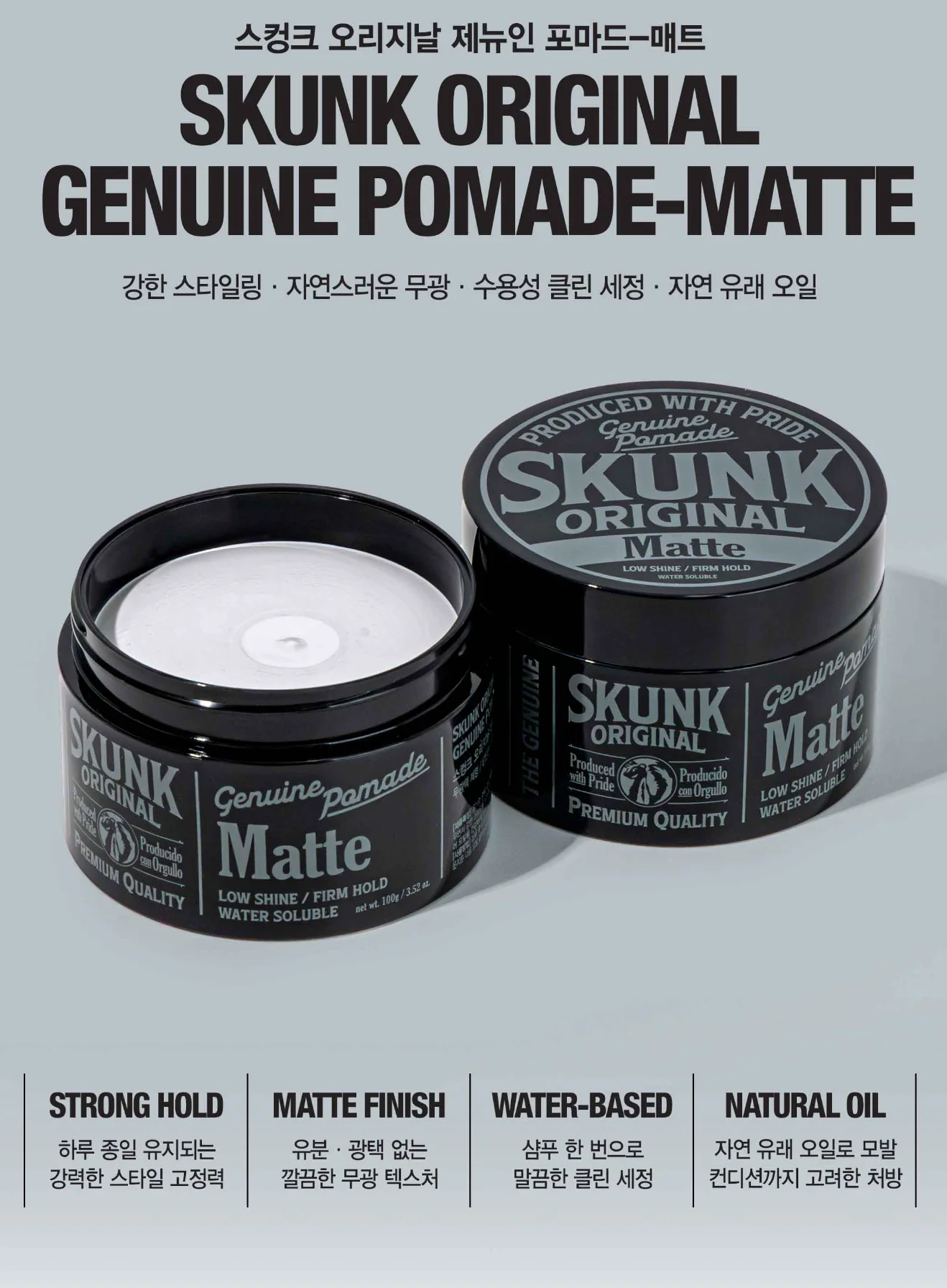 Skunk Original - Genuine Pomade, Matte - Image 7
