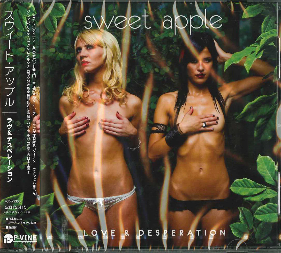 Sweet Apple - Love and Desperation - Image 2