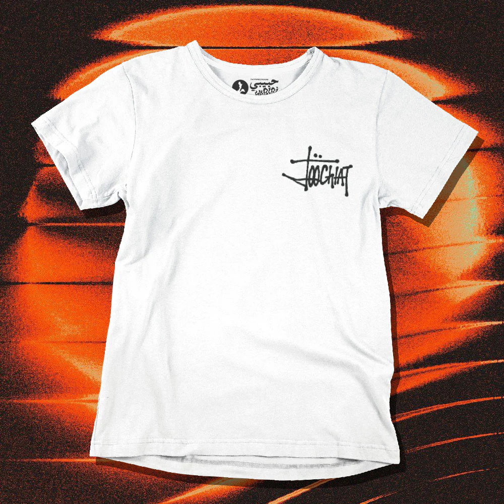 The Panic Room - #JCV Vol 02 T-Shirt, White - Image 3